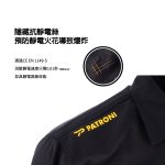 Flame-Resistant Anti-Static Work Shirt